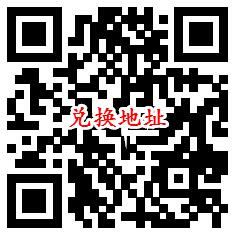 京东PLUS兑换领取1个月腾讯视频会员秒到账 需1800个京豆