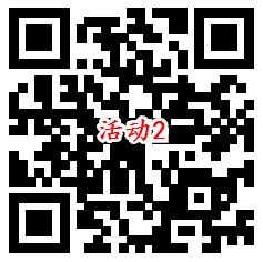 盐城市场监管2个问卷活动抽随机微信红包 亲测中0.8元秒推