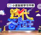 跨代答题王小程序抽3天芒果TV会员、实物 亲测中3天会员