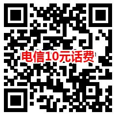 云闪付领满5减2元券 可8充10元手机话费 仅限部分手机领取