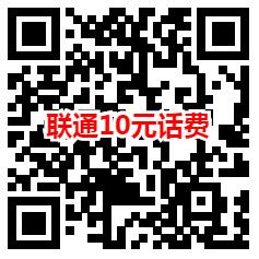 云闪付领满5减2元券 可8充10元手机话费 仅限部分手机领取