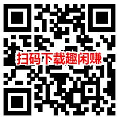 简单下载武林闲侠领8元左右现金红包 提现支付宝、微信秒到