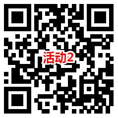 川渝高校反邪科普知识答题抽10万个微信红包 亲测中0.96元