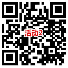 博时基金和太平通2个活动抽1万个微信红包、1-100元京东卡