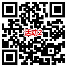 华夏基金新一期2个活动抽最高188元微信红包 亲测中0.5元