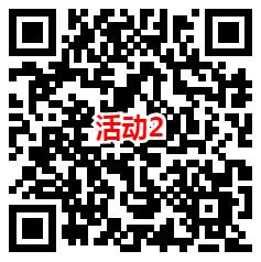 支付宝0.01元撸2罐红牛饮料 仅限全国部分线下门店领取