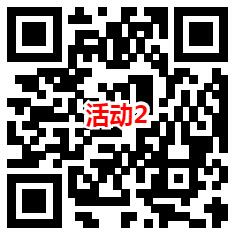 王者荣耀五五朋友节分享抽1-88个Q币 亲测中2个Q币秒到账