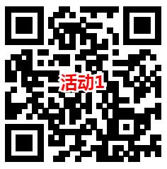 古汉养生精和农商2个活动抽最高8.8元微信红包 亲测中0.31元