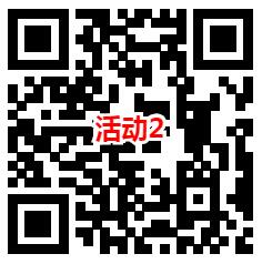 古汉养生精和农商2个活动抽最高8.8元微信红包 亲测中0.31元