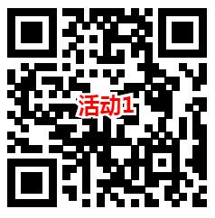 科勒优选和华夏基金2个活动抽随机微信红包 亲测中1.15元