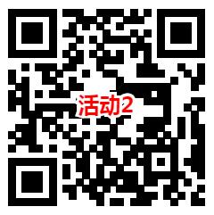 科勒优选和华夏基金2个活动抽随机微信红包 亲测中1.15元