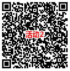 横琴人寿和建行2个活动抽微信红包、加油卡 亲测中0.3元