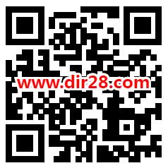 承德疾控全民营养周答题抽随机微信红包 亲测中0.36元不秒推