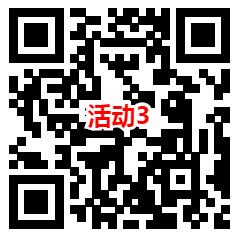 华夏基金和博时基金3个活动抽2万个微信红包 亲测中0.73元