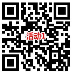 美的服务和攻城石2个活动抽最高8.88元微信红包 亲测中0.3元