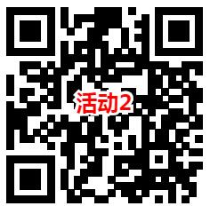 美的服务和攻城石2个活动抽最高8.88元微信红包 亲测中0.3元