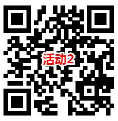 平安口袋银行月月领2个活动领5-200元现金 亲测7.5元提现秒到