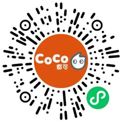 CoCo都可小程序王者荣耀登录领取5个Q币 亲测秒到账