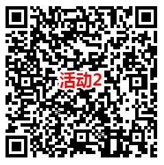 华夏基金和中融微视界2个活动抽随机微信红包 亲测中1.32元