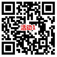 古汉养生精和博时基金2个活动抽2万个微信红包 亲测中0.75元