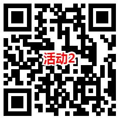 古汉养生精和博时基金2个活动抽2万个微信红包 亲测中0.75元