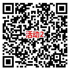 横琴人寿和华夏基金3个活动抽3万个微信红包 亲测中1.26元