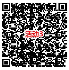 横琴人寿和华夏基金3个活动抽3万个微信红包 亲测中1.26元