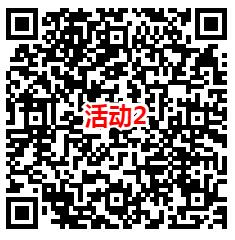 河北日报和古汉养生精2个活动抽微信红包 亲测中1.45元