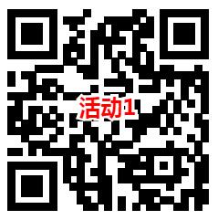 华夏基金感恩有你2个活动抽5万个微信红包 亲测中0.86元