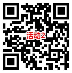 华夏基金感恩有你2个活动抽5万个微信红包 亲测中0.86元