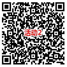 中邮理财和德华人寿2个活动抽1万个微信红包 亲测中1.37元