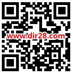 中国银行支付0.01元必中2-100元微信立减金秒到 需虚拟定位