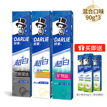 DARLIE好来美白牙膏3支+奥康自动扣皮带+雅鹿大豆纤维夏凉被