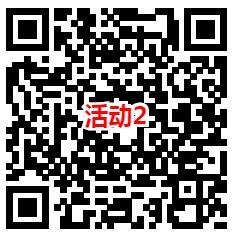 横琴人寿和科顺会员2个活动抽随机微信红包 亲测中1.23元