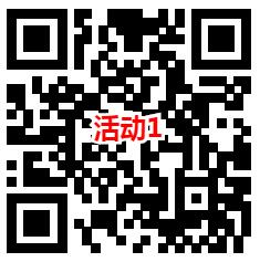 捷达和古汉养生精2个活动抽随机微信红包 亲测中0.4元