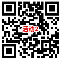 捷达和古汉养生精2个活动抽随机微信红包 亲测中0.4元