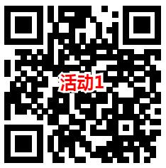 攻城石和掌上龙岗2个活动抽最高13.14元微信红包 亲测中0.3元