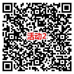 攻城石和掌上龙岗2个活动抽最高13.14元微信红包 亲测中0.3元