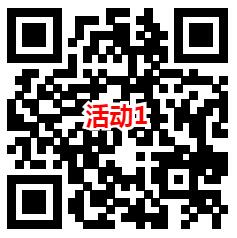 古汉养生精和醉美邛崃2个活动答题抽微信红包 亲测中0.93元