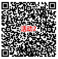 古汉养生精和醉美邛崃2个活动答题抽微信红包 亲测中0.93元