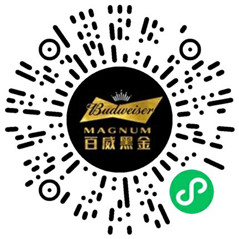 百威黑金啤酒AR扫黑金抽1-5元微信红包 亲测中1元推零钱