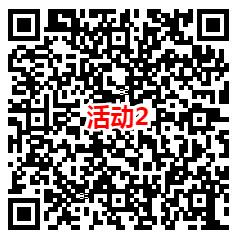 和平精英空投派对2个活动领取5-188个Q币 亲测6个Q币秒到