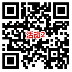 横琴人寿和深圳希玛林顺潮2个活动抽微信红包 亲测中1.38元