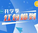 笛扬新闻每天10点、15点抽1万个支付宝现金红包 数量限量