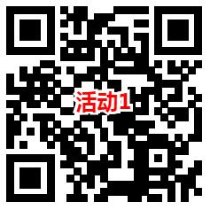 信ME生活和招商基金2个活动抽10万个微信红包 亲测中0.6元