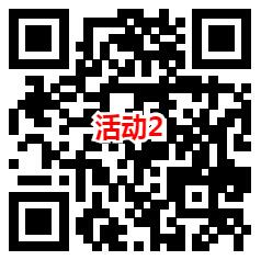 信ME生活和招商基金2个活动抽10万个微信红包 亲测中0.6元