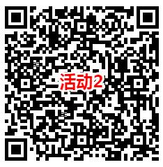 建信基金和华夏基金2个活动投票抽2万个微信红包 亲测中0.66元