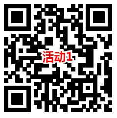 美的服务和金华电信2个活动抽最高188元微信红包 亲测中0.6元