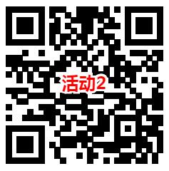 美的服务和金华电信2个活动抽最高188元微信红包 亲测中0.6元