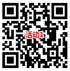 得力文具和掌上龙岗2个活动抽随机微信红包、实物 亲测中1元